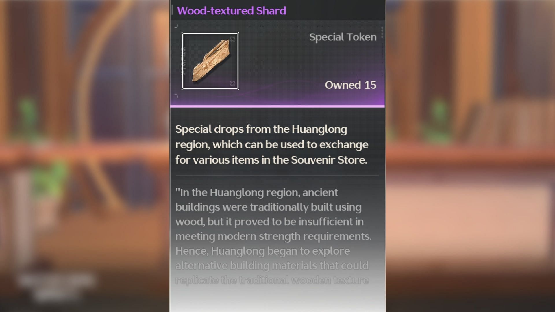 How to Use Wood-Textured Shard in Crafting?  Beginner-Friendly Guide to Creating Amazing Items With This Material