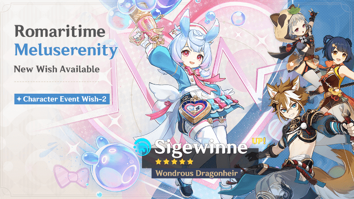 When did Sigewinne come out? The date and version details.